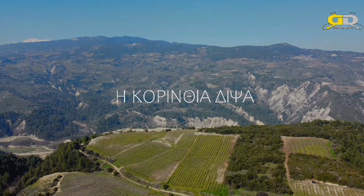 Η τελευταία μας ελπίδα το φράγμα Ασωπού για να μην ερημοποιηθεί ο τόπος και η αγροτιά μας!